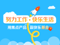 官网新闻中心列表-160X120.png